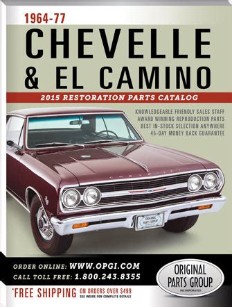 el camino parts catalog free